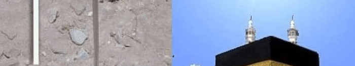 سماء مكة والكعبة على موعد مع حدث فلكي مميز 10 مكة