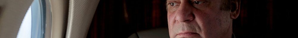 نواز شريف رئيس باكستان السابق