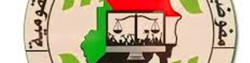 كشف فساد مفوضية الخدمة المدنية .. تعيين أبناء نافذين دون معاينات 10 index