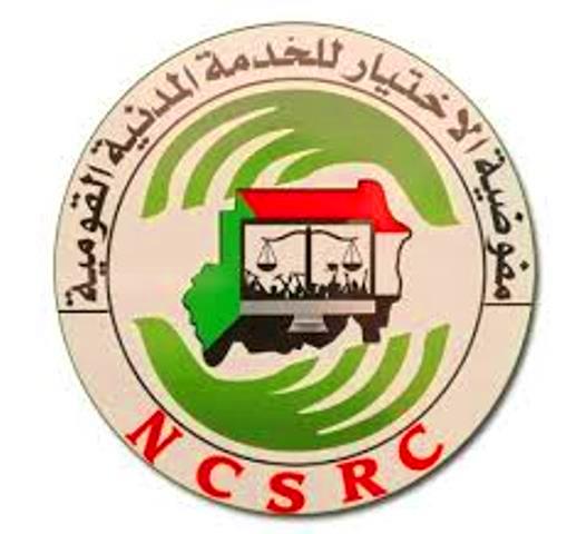 كشف فساد مفوضية الخدمة المدنية .. تعيين أبناء نافذين دون معاينات 1