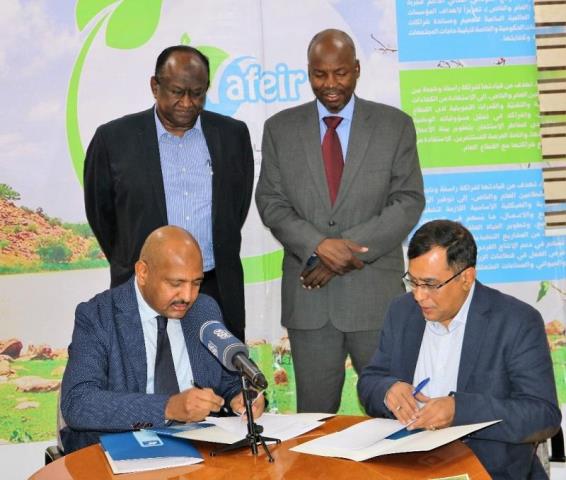 السودان: إنشاء أكبر مجمّع صناعي للحبوب الزيتية بالأبيض 1 مجموعة نفير