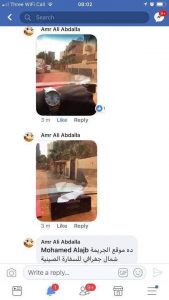 بالصور موقع النيلين يكشف حقيقة فيديو المنشية وهل تم تصويره في الصومال قبل عامين؟ 2 منشية