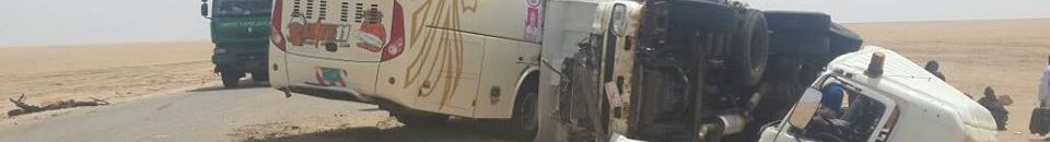 وفاة وإصابة (40) شخصاً في حادث بطريق الخرطوم- الفاشر 10 حادث