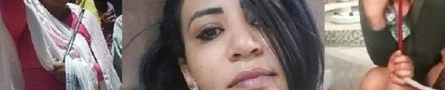 رانيا اربجي