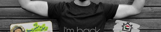 بالفيديو: مراسم زواج سعودي يشعل مواقع التواصل السودانية بالفرح 10 عمر القاضي