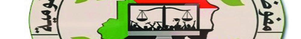 أمين مفوضية الاختيار للخدمة المدنية القومية: الكمبيوتر لا يعرف "الواسطة " ونبشر الخريجين بـ(25) ألف وظيفة 10 مفوضية - خدمة مدنية - لجنة الاختيار