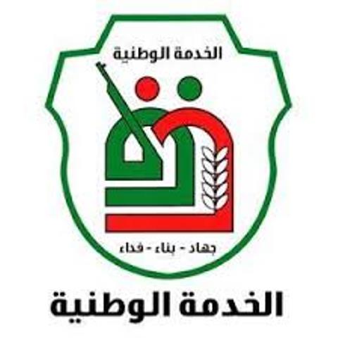 السودان: الخدمة الوطنية تسند الحقل التعليمي بـ 71240 مجند ومجندة 1 الخدمة الوطنية