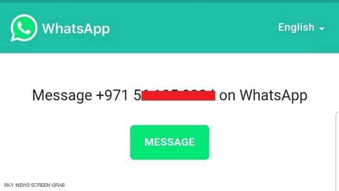 رسالة خطيرة لو لم تصلك من "واتسآب" .. اعلم أن حسابك تم سرقته 1 واتساب 22