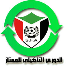 شاهد بالفيديو.. فضيحة كبرى وفوضى عارمة بقرعة الدوري التأهيلي السوداني 1 الدوري التأهيلي2