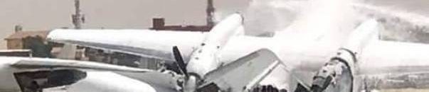 تحطم طائرتين