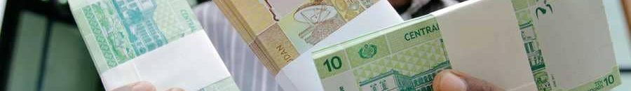 جنية سوداني