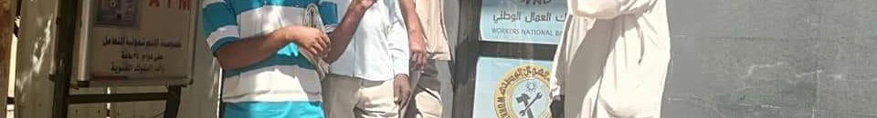 ارتياح وسط المواطنين انفراج كبير في تغذية الصرافات الآلية بالفئات الكبيرة 10 شاهد كيف تفاعل السودانيون مع عودة أموالهم للصرافات الآلية