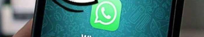 واتساب متجسس