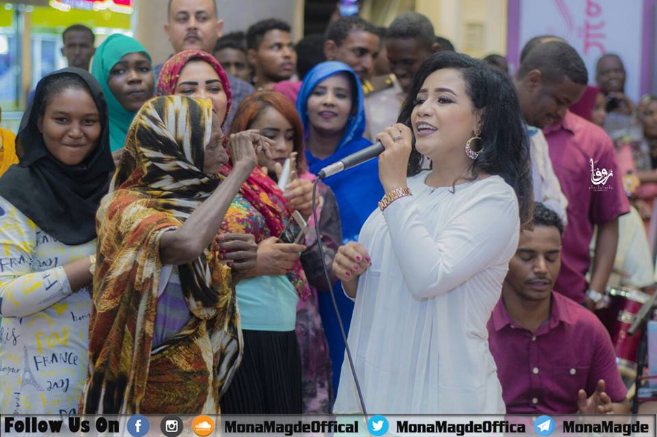 الجانب المشرق لمني مجدي