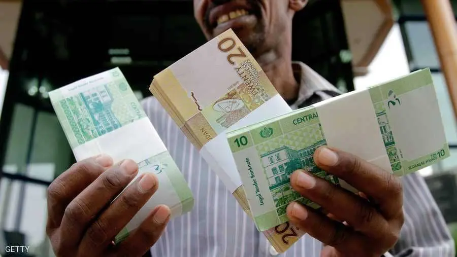 جنية سوداني