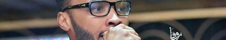 الفنان محمد عيسى: تعافيت من الكورونا وغادرت الحجر الصحي 10 محمد عيسى