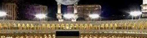 مكة المكرمة