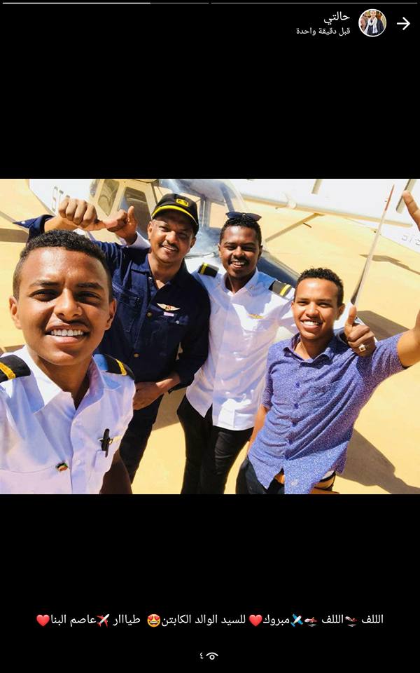 بالصور.. أسرة البنا تحتفل بتخريج كابتن جديد..الفنان عاصم البنا يلحق بابنه ويحصل على (رخصة) قيادة الطائرات 2 عاصم البنا3