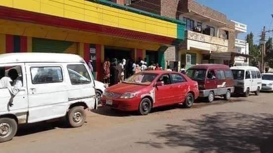 ظاهرة كونية