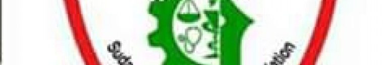 تجمع المهنين