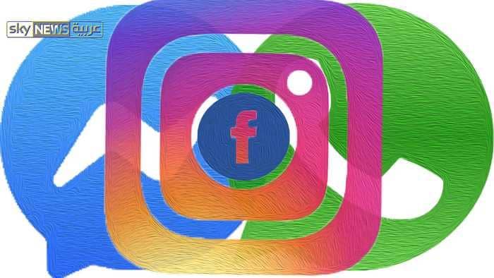 فيسبوك يكسر الحواجز .. دمج واتساب وإنستغرام وماسنجر 1 فيسبوك 3