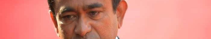 اعتقال رئيس سابق بتهمة غسيل الأموال 10 عبد القيوم