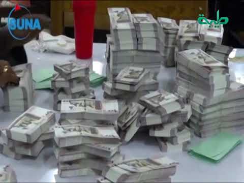 أول تحويل بنكي من السودان إلى الولايات المتحدة منذ أكثر من 20 عاما 1 13022337