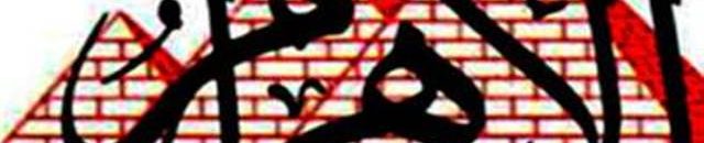 صحيفة مصرية: نناشد شعب السودان الشقيق أن يعي ويدرك جيدا المخططات والمؤامرات التى تحاك له 10 الاهرام