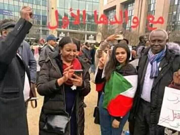 حسناء المظاهرات