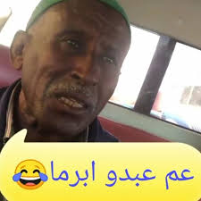شاهد بالفيديو.. فاكهة السوشيال ميديا "عم عبده" يقول رأيه السياسي في الأحداث السودانية بطريقة مضحكة 1 عم عبده