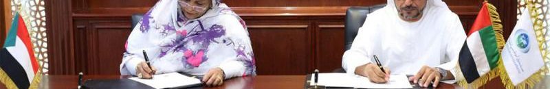 الإمارات تودع 250مليون دولار في بنك السودان