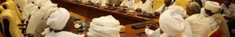 الادارة الاهلية