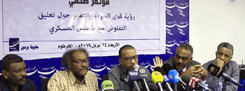 اعلان الحرية تعلن مبدئيا قبول الوساطة الإثيوبية 10 الحرية