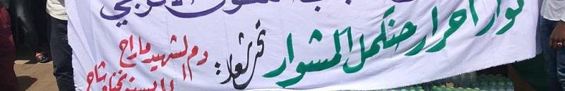 تجار الموبايلات يسيرون موكبا لنصرة الثورة 10 السوق الافرنجي