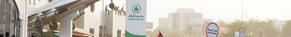 الحرية والتغيير: متمسكون بنقل السلطة للمدنيين 10 القيادة 1