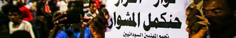 النائب العام يشكِّل لجان تحقيق لأحداث سبتمبر والعنف الطلابي واغتصاب المعتقلات 10 المهنيين