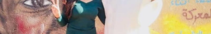 رفيدة ياسين