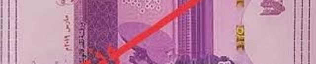 خلال ال100 يوم الماضية من الحرب: خسر أهل الخرطوم أموالهم ومنازلهم وممتلكاتهم وسياراتهم ومصدر رزقهم ودخلهم 11 فئة الـ500 جنيه