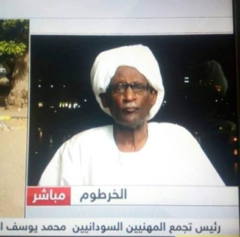 محمد يوسف