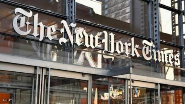 نيويورك تايمز