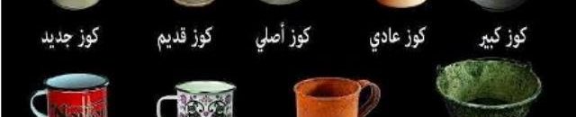 تحديات السودان ..لن تحل بتعيين مئة او فصل مليون ناهيك عن خسارة البلاد لخبرات مقتدرة 10 كيزان
