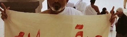 معتمر سوداني