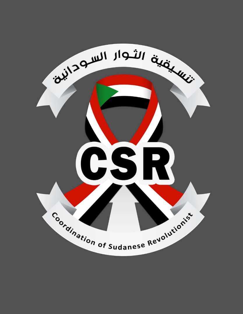 تنسيقية الثوار السودانية - بيان 1 IMG 20190517 WA0034