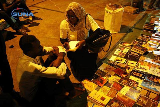 "مفروش" .. مكتبة الاعتصام 1 مفروش