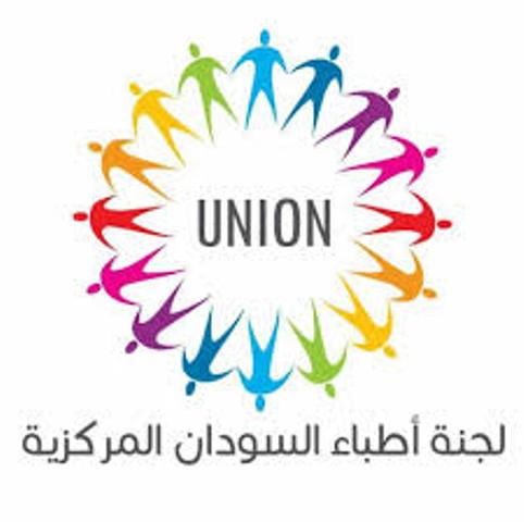 لجنة الأطباء تعلن عن شهيد جديد أصابته رصاصة داخل مشتشفى الخرطوم بحري 1 الاطباء
