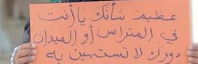 شجن سليمان .. "كنداكة" التفاؤل والسعادة لدى السودانيين 10 شجن