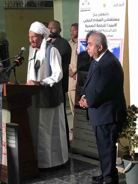 الصادق المركز المصري