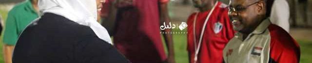 وزيرة الشباب والرياضة تظهر في مران صقور الجديان 10 ولاء البوشي 1