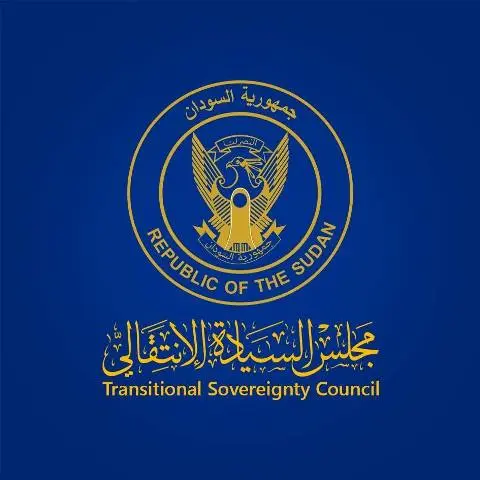 مجلس السيادة
