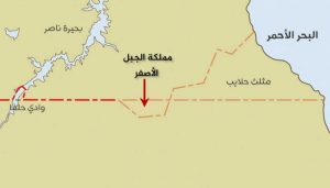 الاعلان عن قيام مملكة الجبل الاصفر.. دولة تقع بين السودان ومصر ومساحتها تعادل الكويت 2 موقع الجبل الاصفر